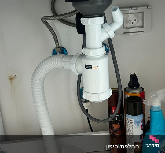 צנרת מתחת לכיור עם מחבר פלסטיק לבן